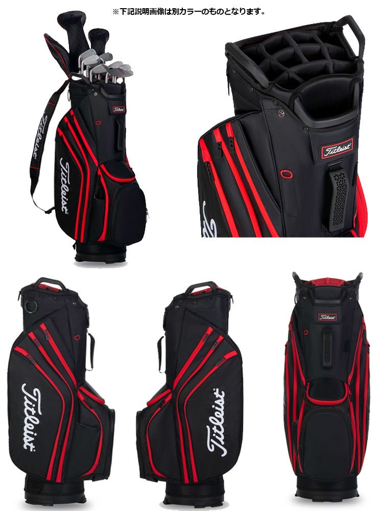 タイトリスト_CART14LIGHTWEIGHT_カートバッグ_TB20CT6-416