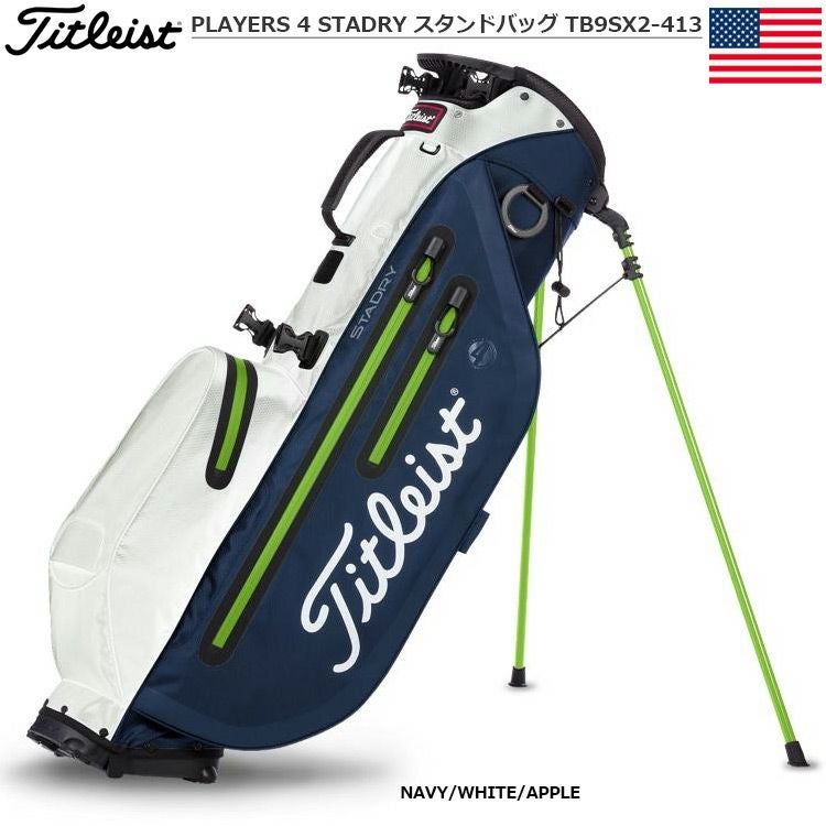 タイトリスト_PLAYERS4STADRY_スタンドバッグ_TB9SX2-413
