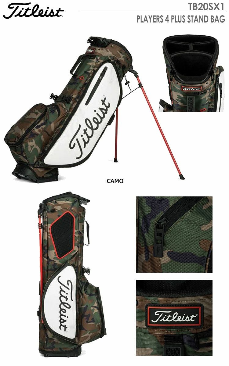 タイトリストPLAYERS4PLUSSTANDBAGTB9SX1