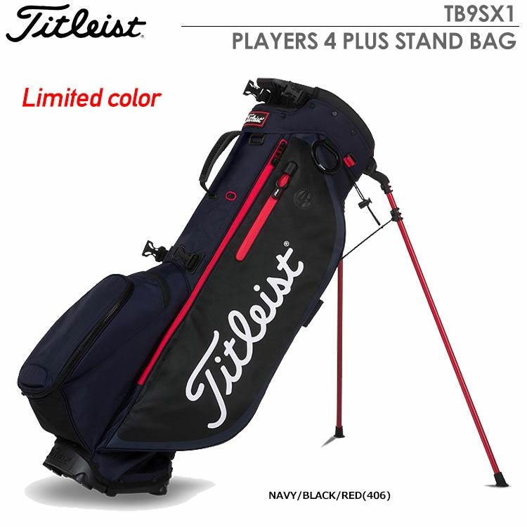 タイトリストPLAYERS4PLUSSTANDBAGTB9SX1