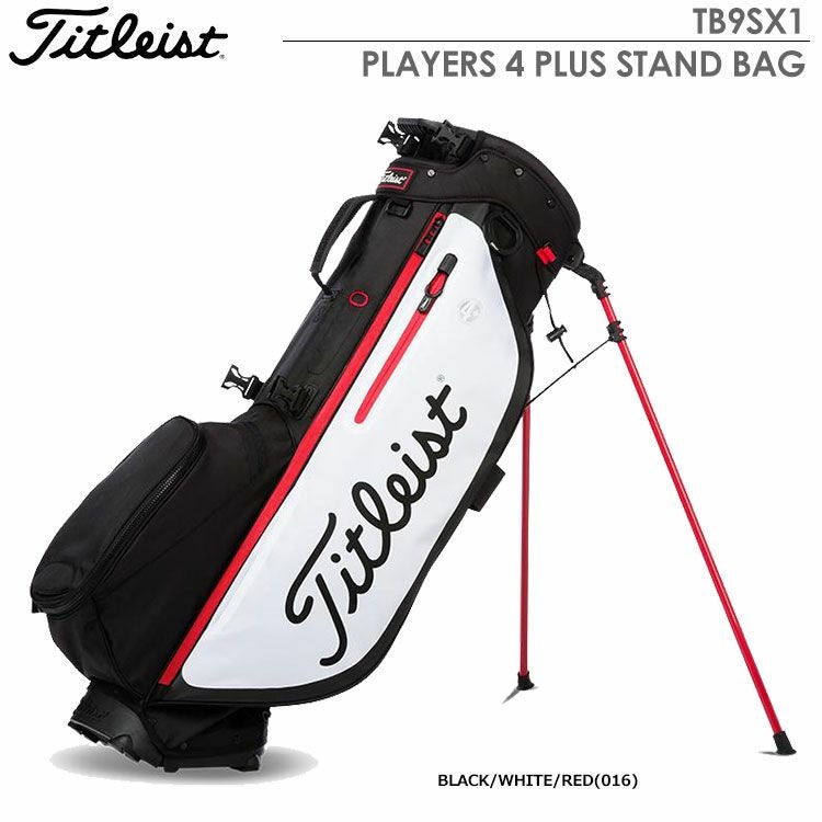 タイトリストPLAYERS4PLUSSTANDBAGTB9SX1