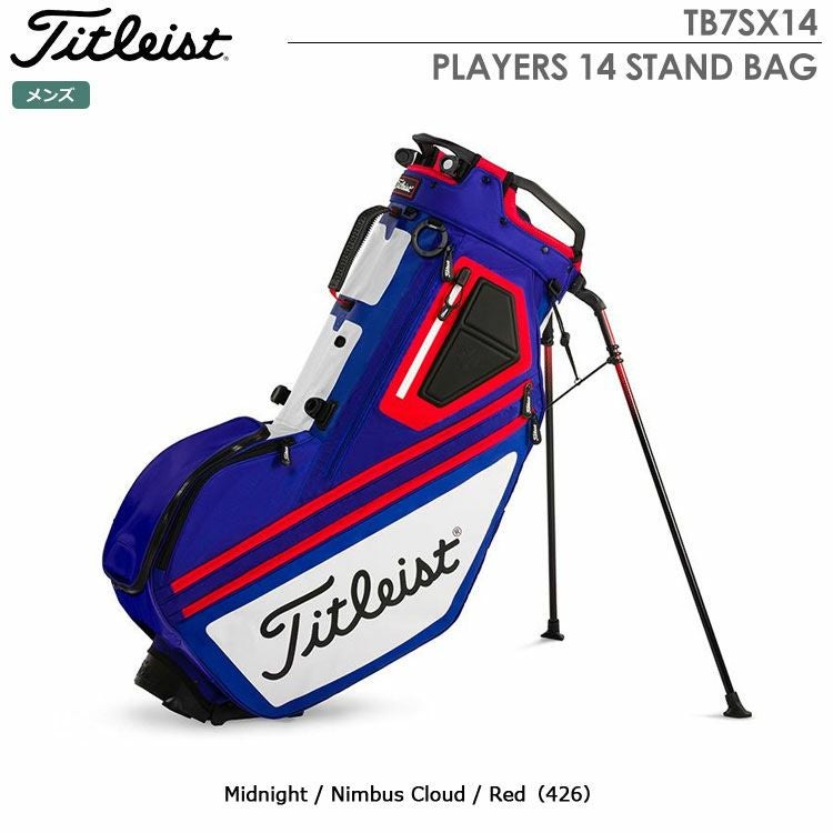 タイトリストPLAYERS4STANDBAGTB7SX14
