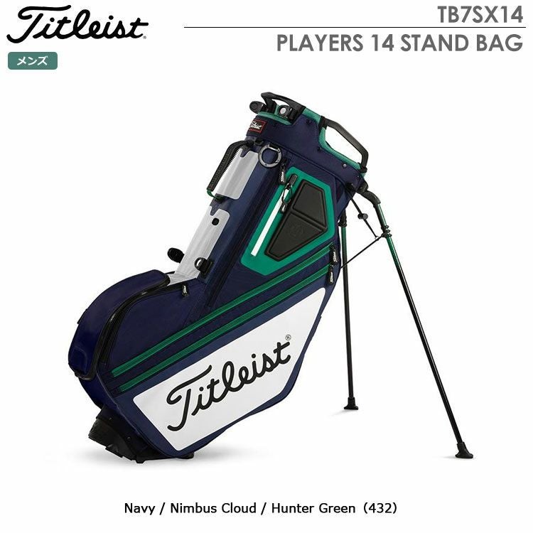 タイトリストPLAYERS4STANDBAGTB7SX14