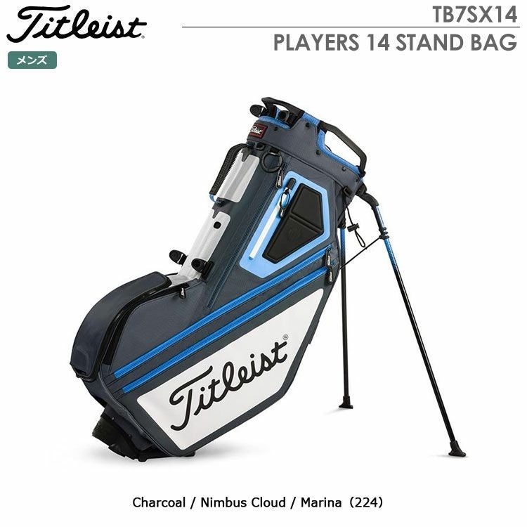 タイトリストPLAYERS4STANDBAGTB7SX14