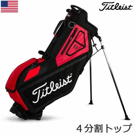 タイトリストPLAYERS4STANDBAGTB7SX1
