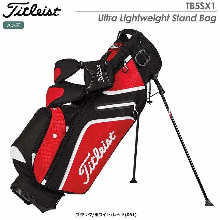タイトリストUltraLightweightStandBagTB5SX1