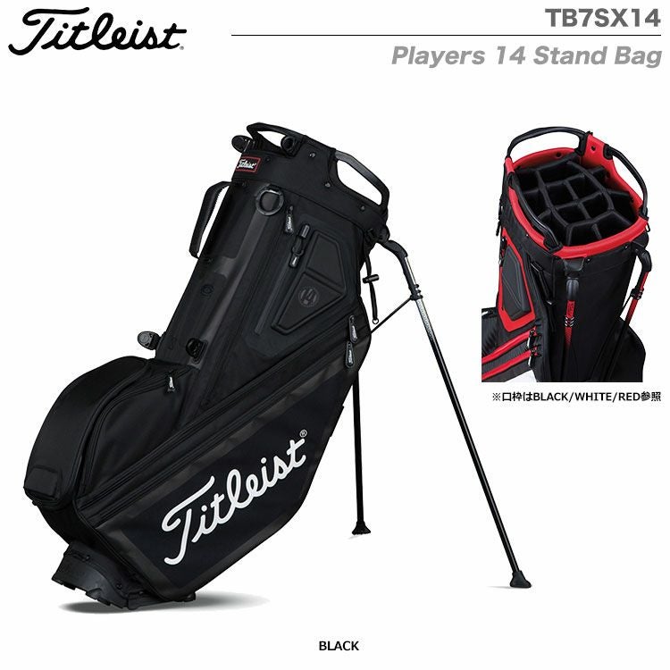 タイトリストPlayers14StandBag_TB7SX14