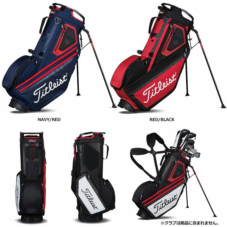 タイトリストPlayers14StandBag_TB7SX14