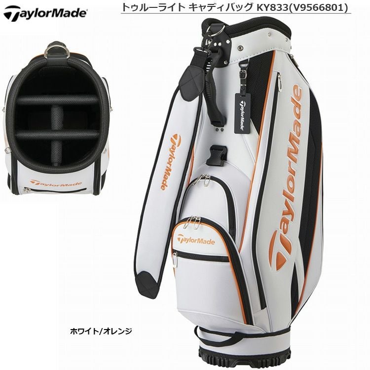 テーラーメイド_トゥルーライト_キャディバッグ_KY833_V9566801