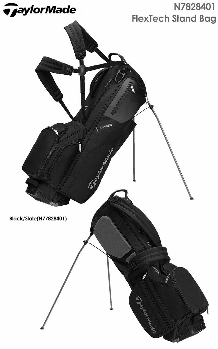 テーラーメイド_FlexTech_StandBag