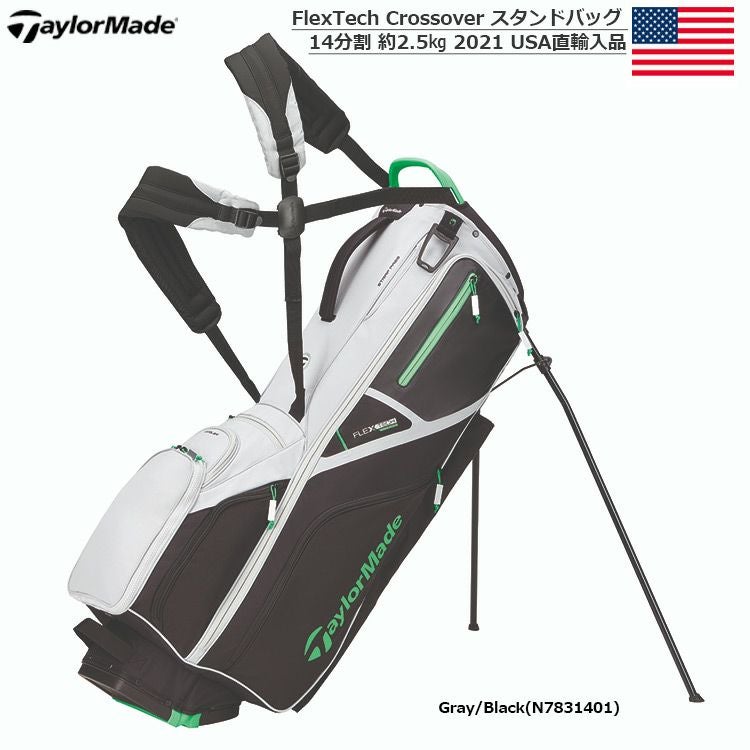 テーラーメイド_FlexTech_Crossover_StandBag