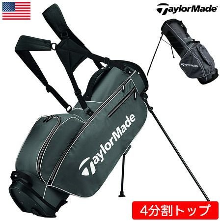 テーラーメイド5.0StandBag