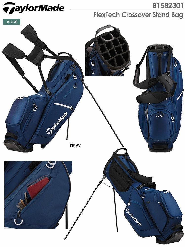 テーラーメイドFlexTechCrossoverStandBag
