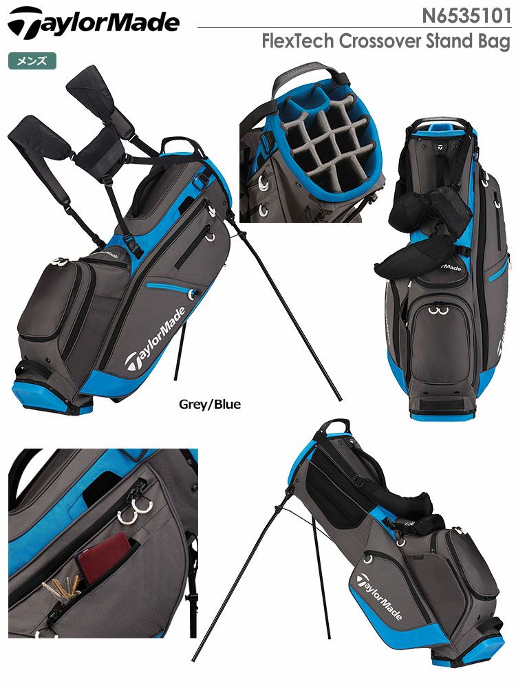 テーラーメイドFlexTechCrossoverStandBag