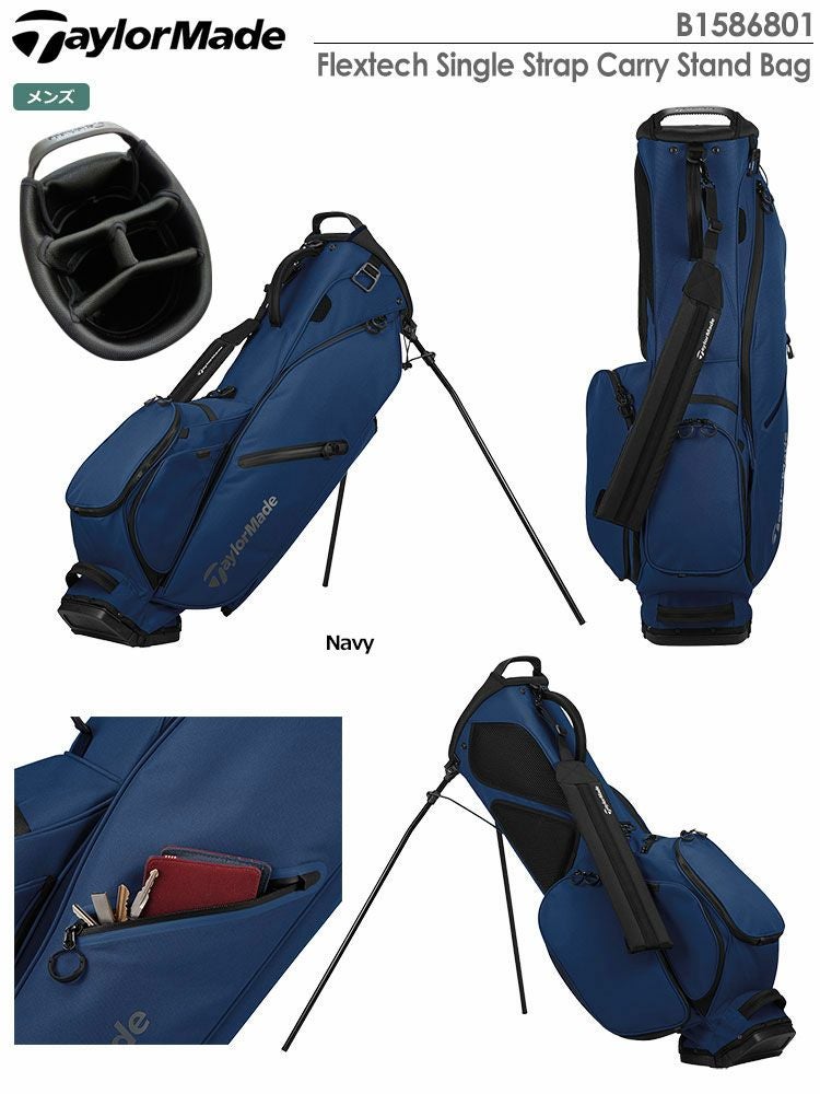 テーラーメイドFlextechSingleStrapCarryStandBag