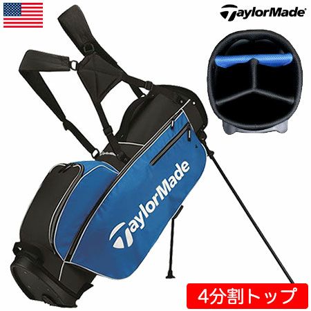 テーラーメイド5.0StandBag