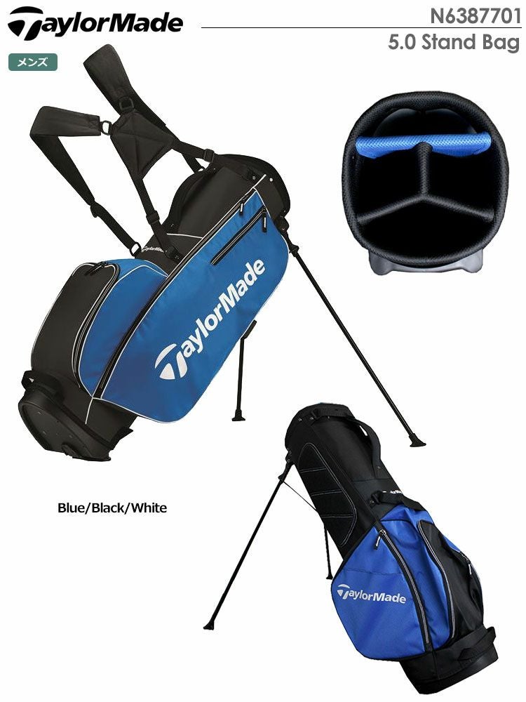 テーラーメイド5.0StandBag
