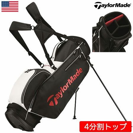 テーラーメイド5.0StandBag
