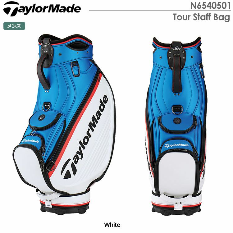 テーラーメイドTourStaffBag