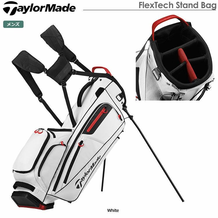 テーラーメイドFlexTechStandBag