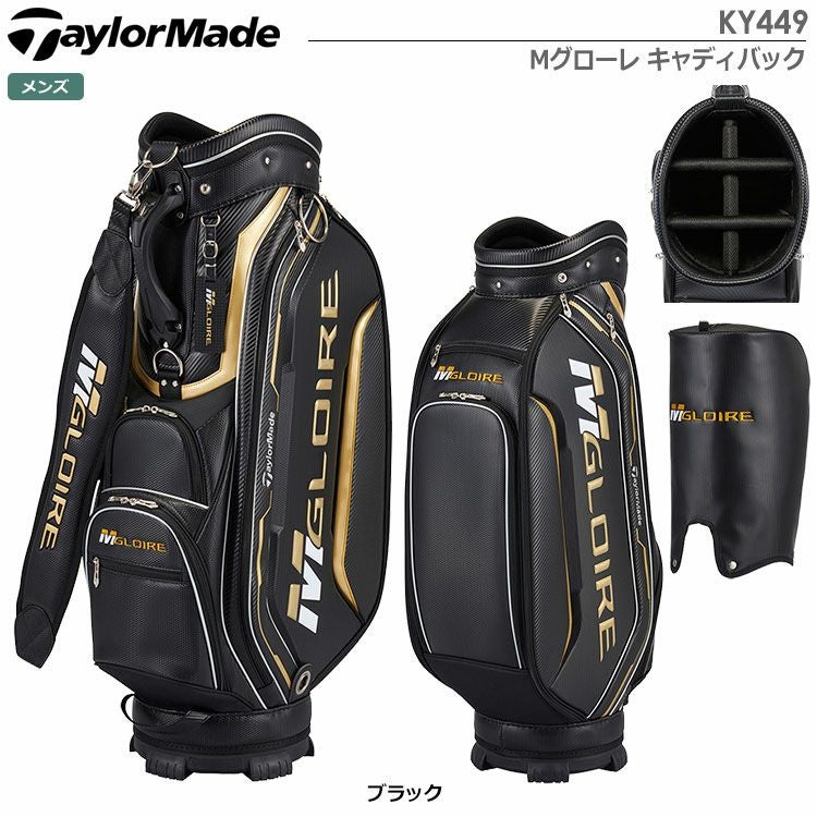 TaylorMade M グローレ キャディバッグ キャディバッグ テーラーメイド TaylorMade メンズ Mグローレ キャディ