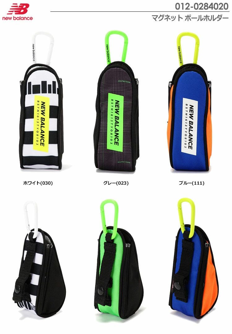 ニューバランスボールホルダー