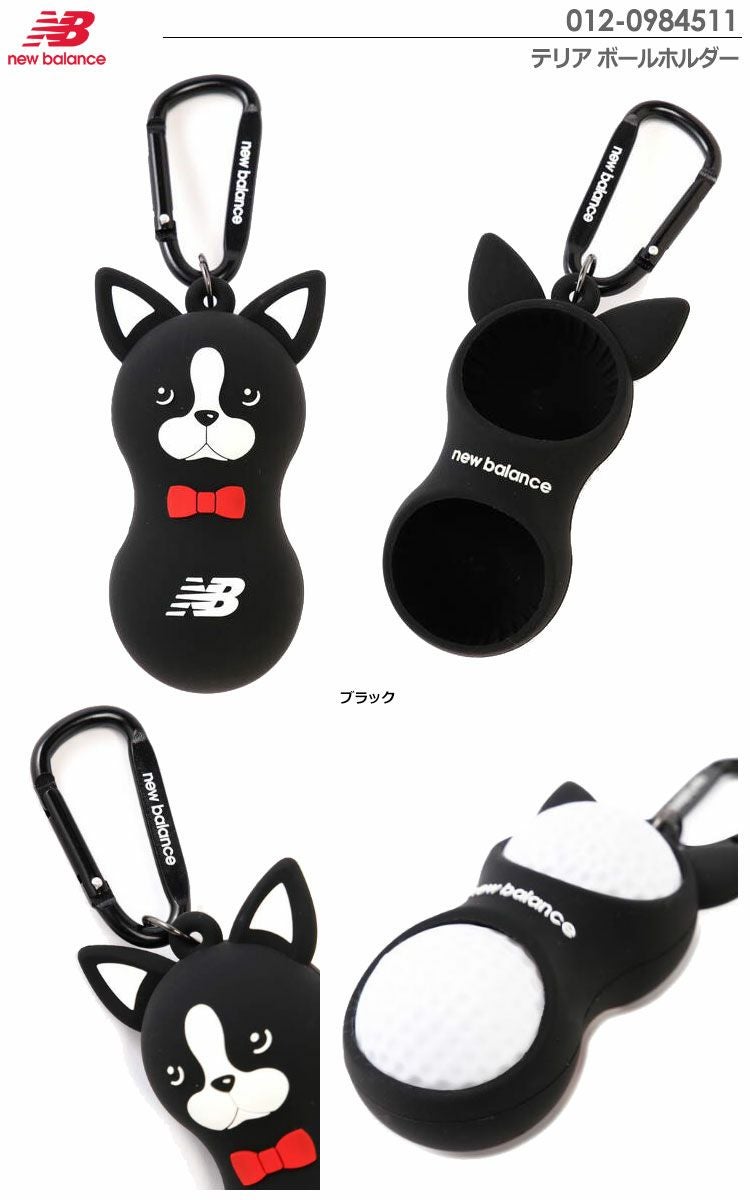 ニューバランステリアボールホルダー012-0984511