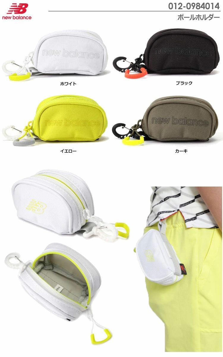 ニューバランスボールホルダー012-0984014