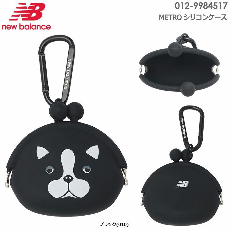 ニューバランスMETROシリコンケース012-9984517