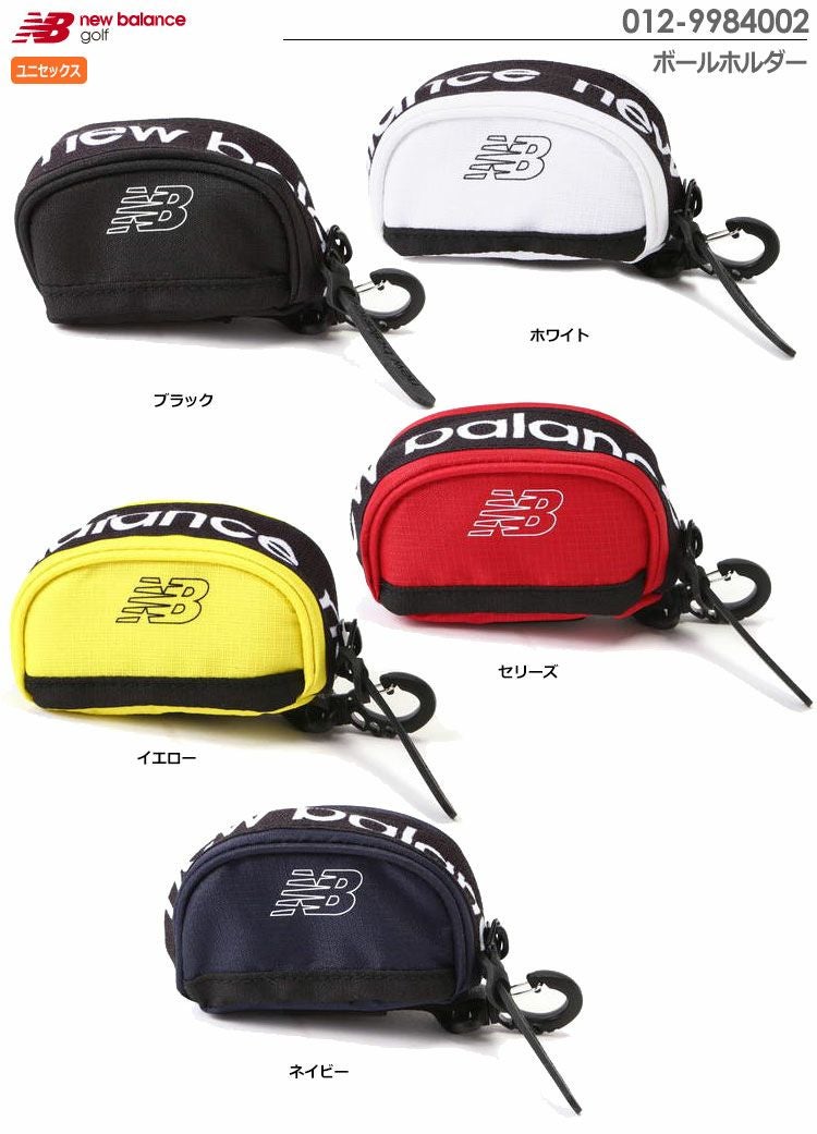ニューバランスボールホルダー012-9984002