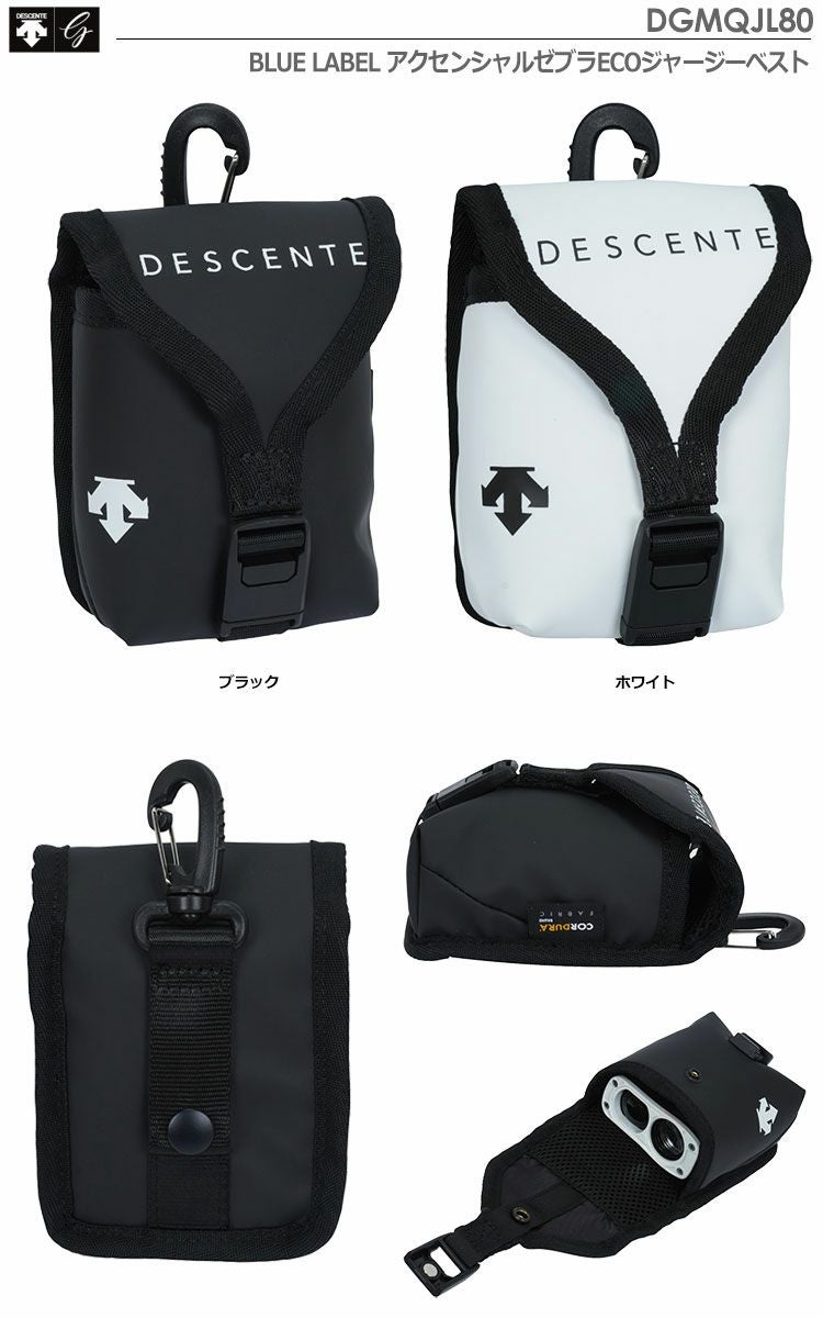 デサントゴルフレーザースコープケース