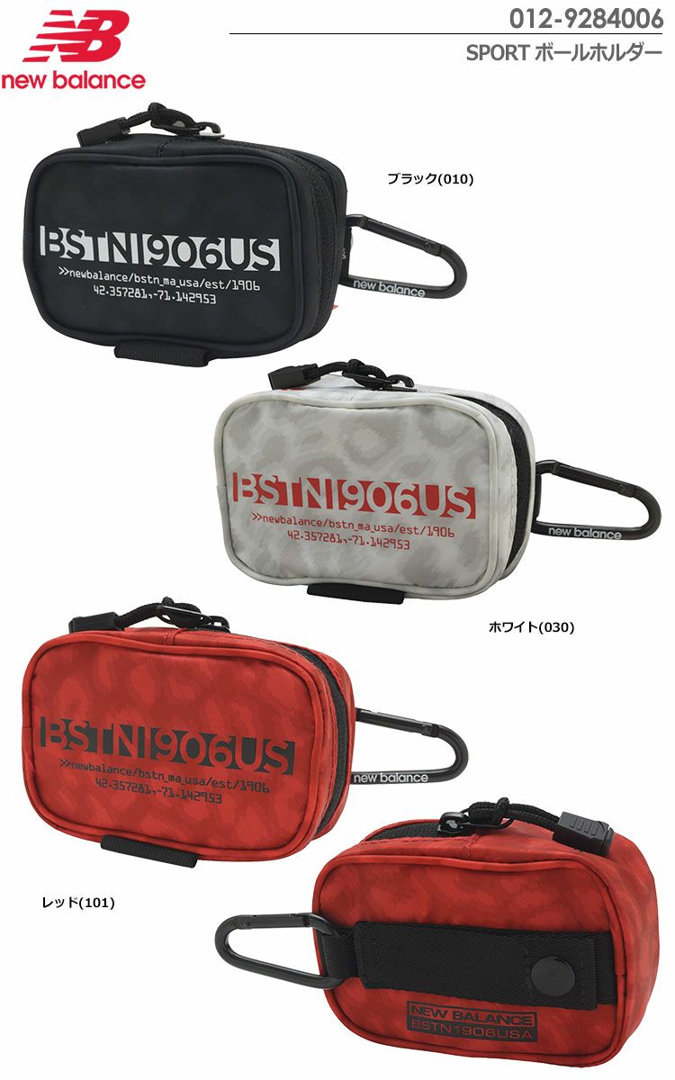 ニューバランスSPORTボールホルダー012-9284006