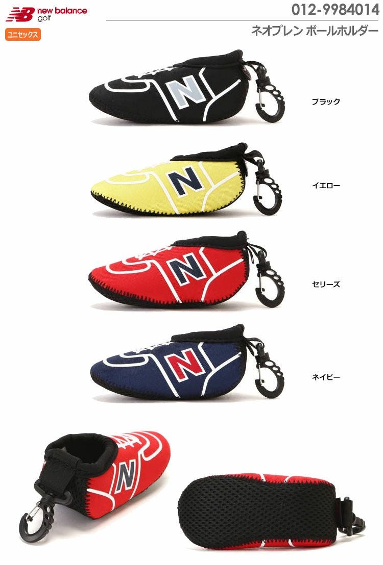 ニューバランスネオプレンボールホルダー012-9984014