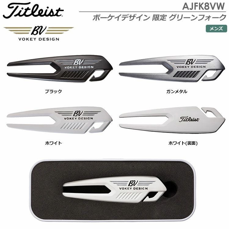タイトリストボーケイデザイン限定グリーンフォークAJFK8VW