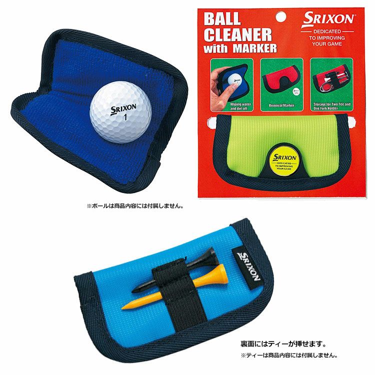 スリクソンマーカー付き携帯ボールクリーナーGGF-15326