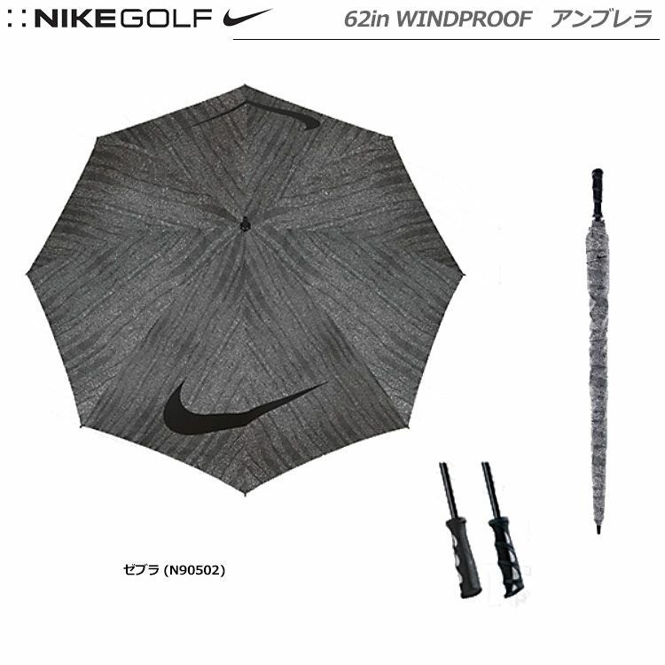 ナイキ62inWindproofUmbrella