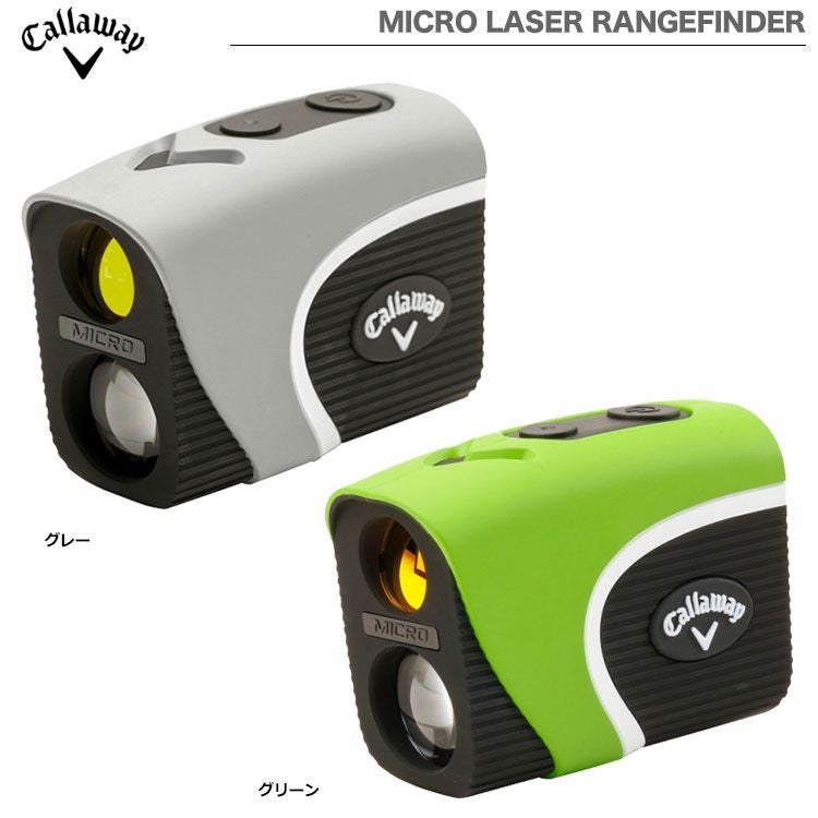CallawayMICROLASERRANGEFINDER