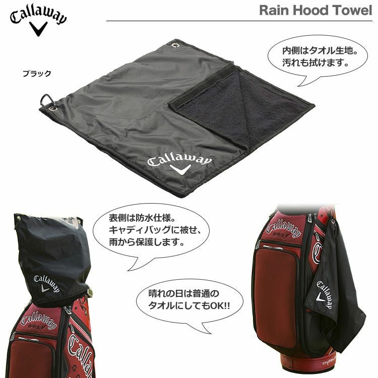 毎日発送】【ゴルフ】【タオル】【防水】キャロウェイ Callaway Rain