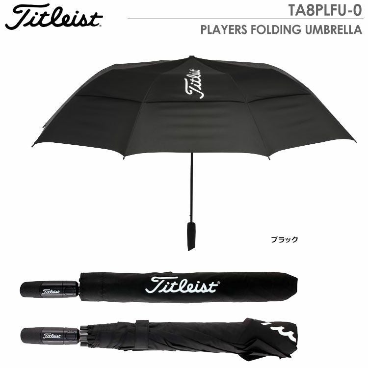 Titleist 折りたたみ傘 タイトリスト PLAYERS FOLDING UMBRELLA 折り畳み傘 TA8PLFU-0