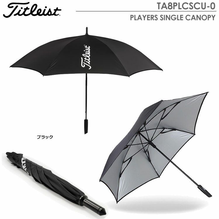 タイトリストPLAYERSSINGLECANOPY
