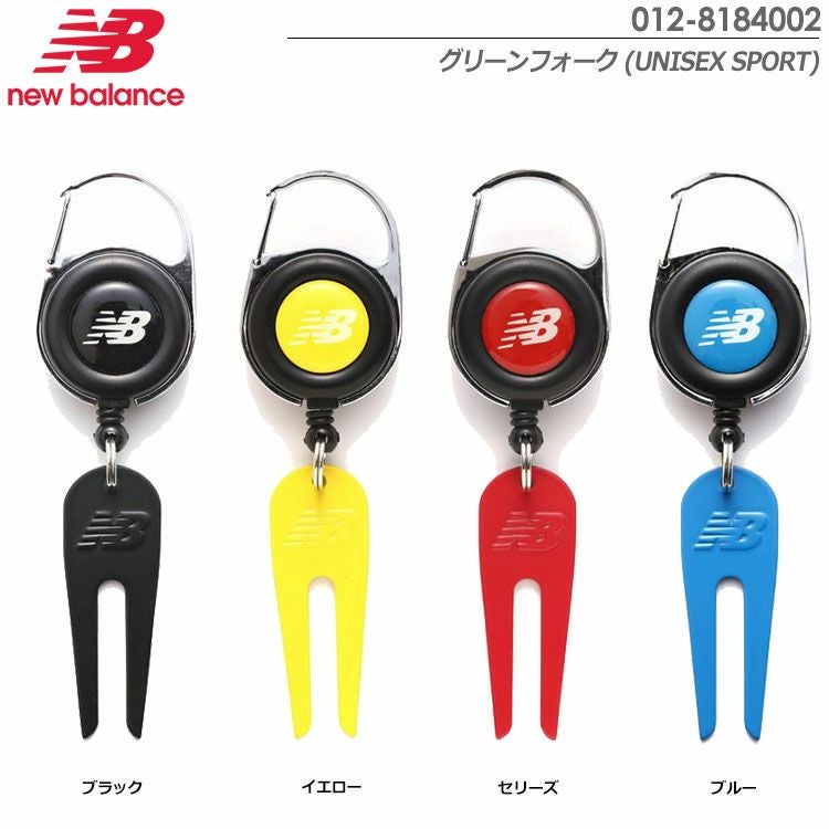 ニューバランスグリーンフォーク012-8184002