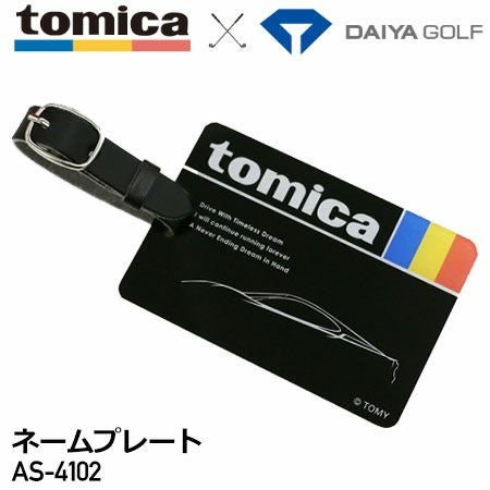 ダイヤtomicaネームプレート4102AS-4102