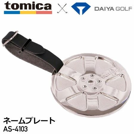 ダイヤtomicaネームプレート4103AS-4103