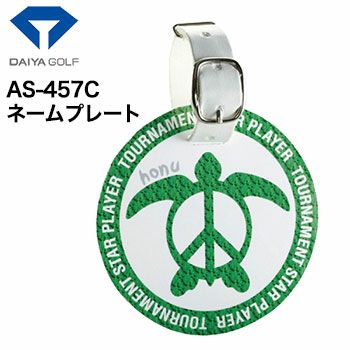 ダイヤネームプレートアクリルタイプAS-457