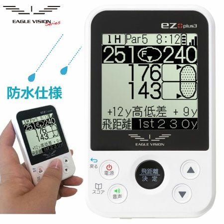 イーグルビジョン（EAGLE VISION）GPSナビ｜距離計