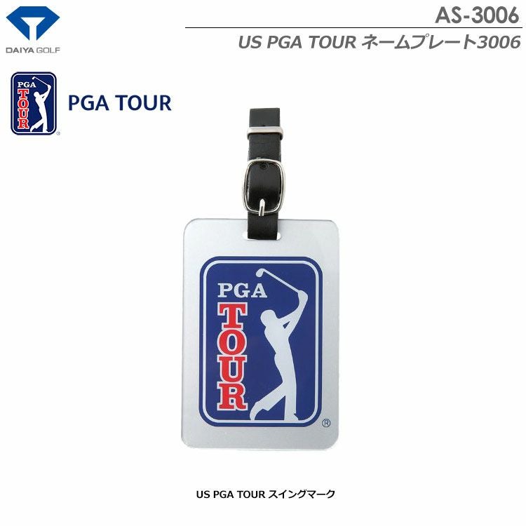 名札 ダイヤ DAIYA GOLF US PGA TOUR ネームプレート3006 AS-3006 彫る