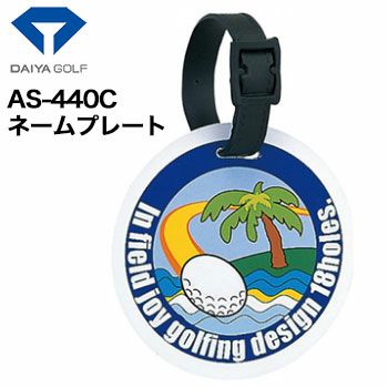 ダイヤネームプレート南の島AS-440