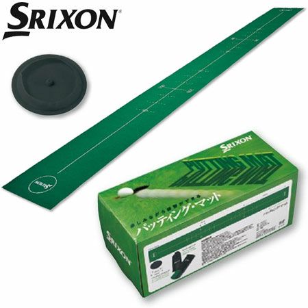 パッティングマット