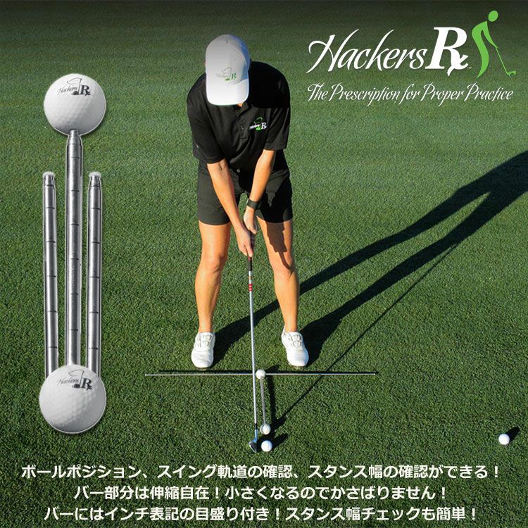 HackerRxハッカーズアールエックス