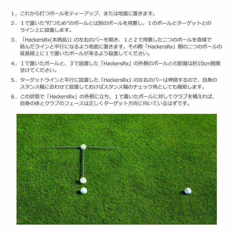 HackerRxハッカーズアールエックス